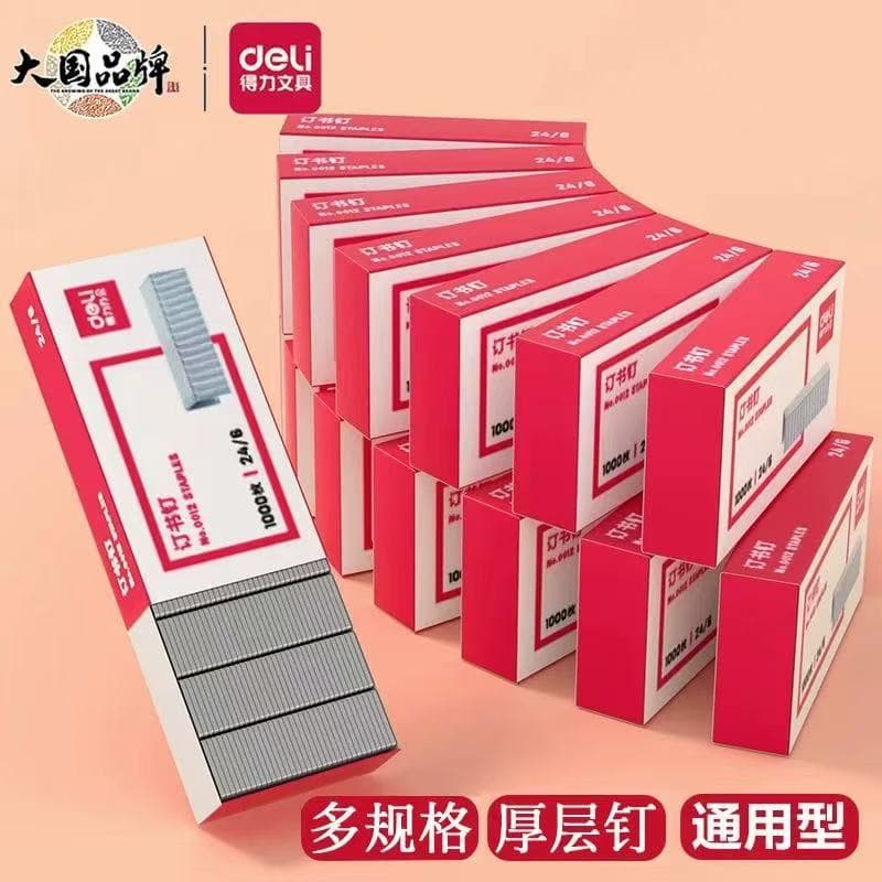 Deli Staples 0012, 12# Staples, 24/6 Universal Unified Standard Stapling