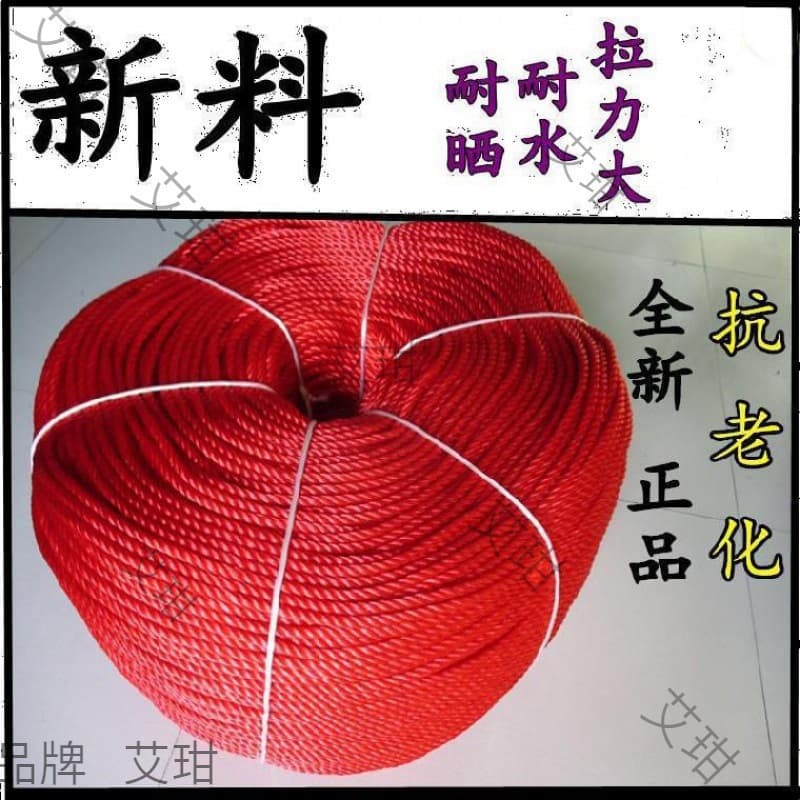 Packing Straps Handwoven Rope, Nylon Lantern Thin Hanging Cord, Three-Strand Red and White Packaging Rope