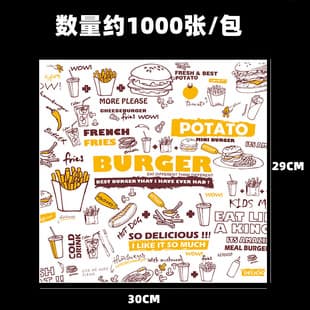 Sandwich Burger Wrapping Paper Baking Tray Fried Chicken Burger Laminated Paper Food Grade Disposable Oil-Proof Paper