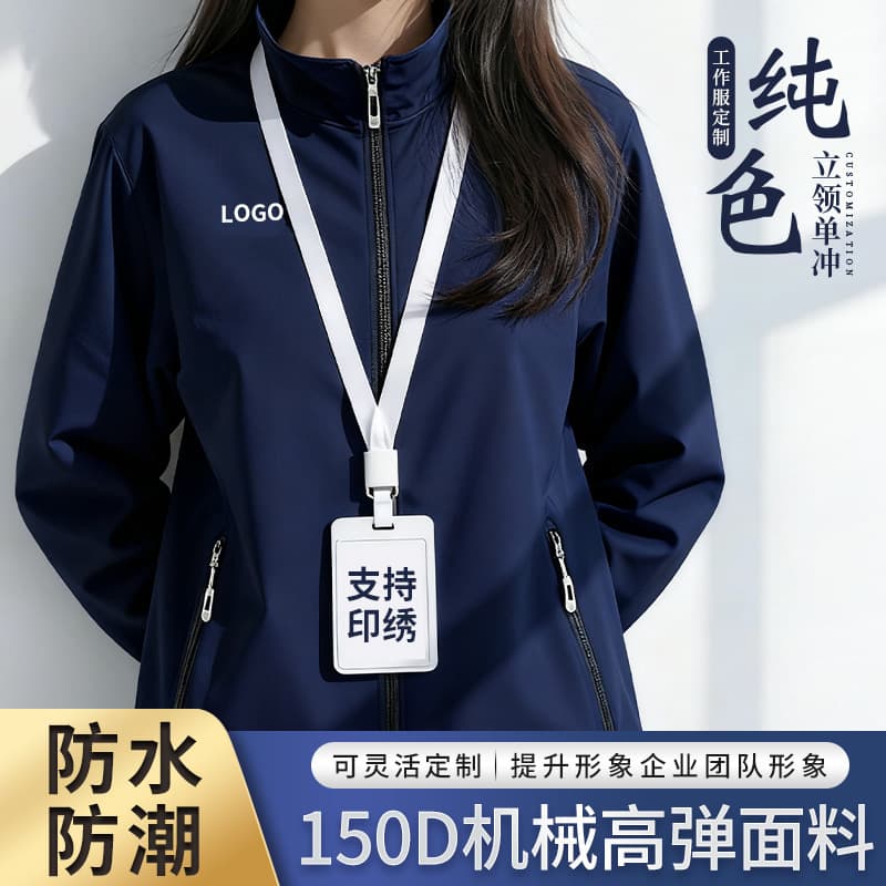 Factory Wholesale Autumn Winter Workwear Trench Coat Custom Printed Logo Stand Collar Jacket Windbreaker Embroidery Made to Order