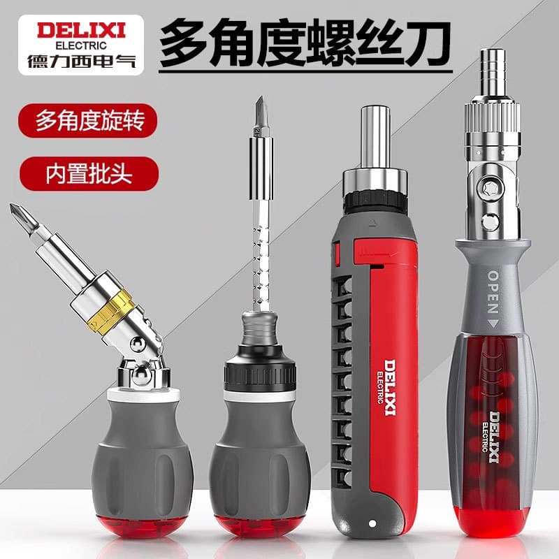 Delixi Electric ratchet screwdriver multi-functional one-word cross strong magnetic special-shaped telescopic dual-purpose screwdriver