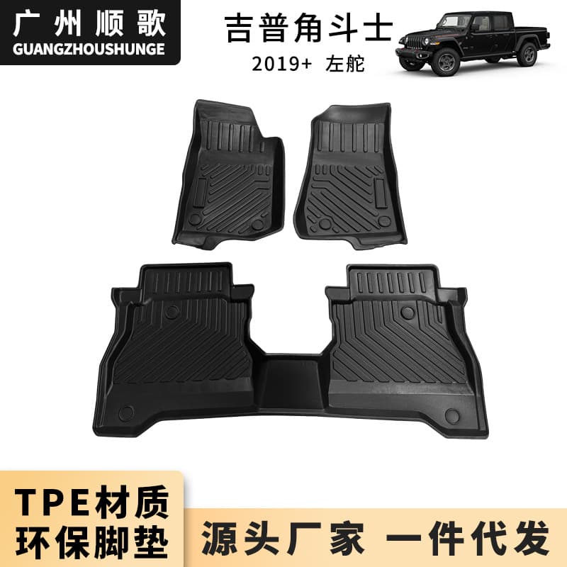 Car floor mats for Jeep Wrangler JK JL 4xe Gladiator Wrangler Sahara/Rub