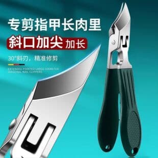 Toenail Clippers Deep Into Nail Groove Large Opening Anti-Splash Hard Thick Toenail Clipper Single Super Pointed Oblique Nail Clipper