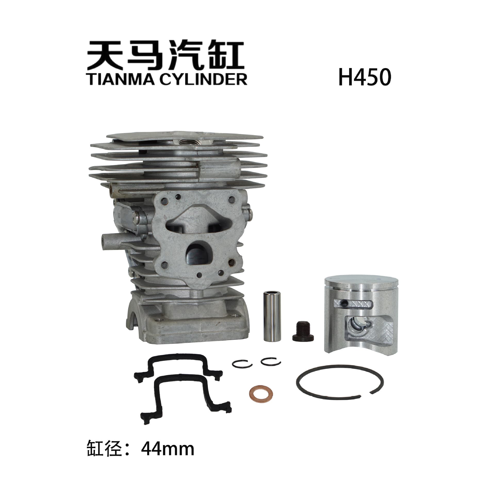 Factory Spot Suitable for Husqvarna Model H450 Cylinder Assembly Piston Assembly Tool Accessories