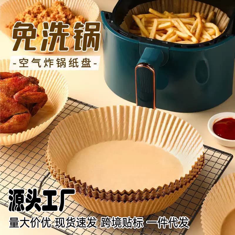 Air Fryer Paper Baking Tray Oil Absorbent Paper Liner Silicone Oil Paper Pad Air Fryer Paper Baking Paper