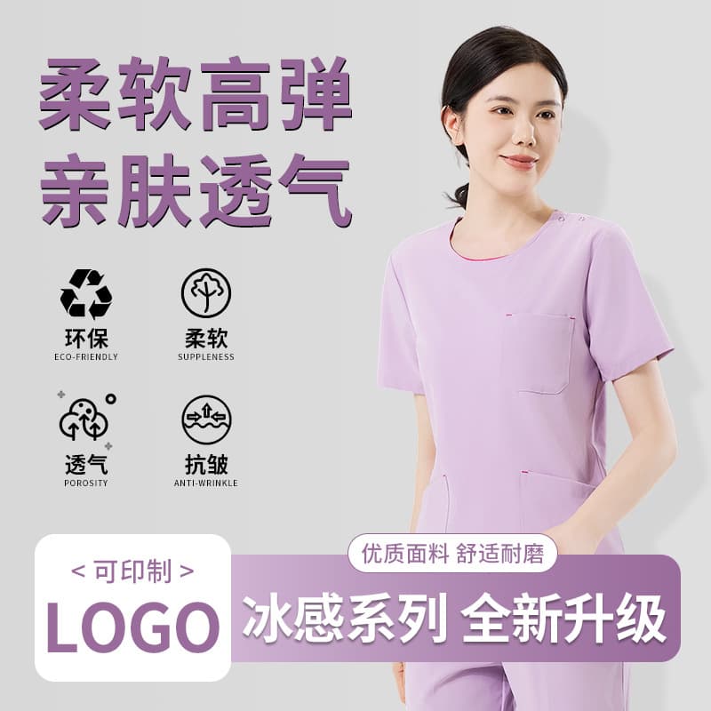 Women's Stretch Quick-Dry Round Neck Scrub Top and Pants Set for Doctors, Nurses, Surgery, Dental, Operating Room Summer Workwear