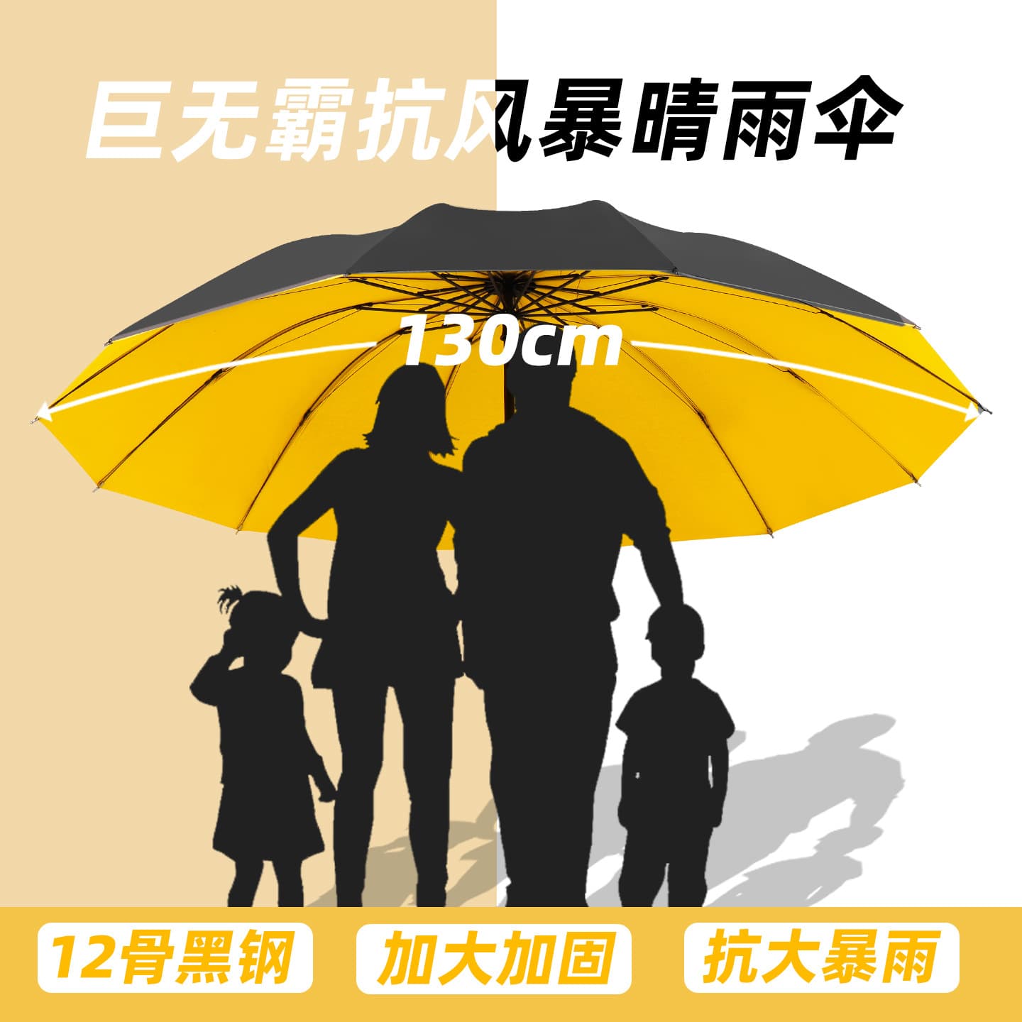 Large Extra-Large Umbrella for Two, Oversized Men's Triple-Size Reinforced Thickened Sun and Rain Umbrella for Women with UV Protection 55