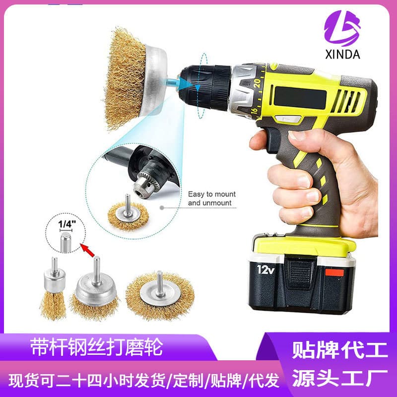 Xinda Factory Steel Wire Wheel Flat Brush for Rust Removal and Polishing, 6mm Shank, with Handle, Hard Wire Grinding, with Handle Grinding Head