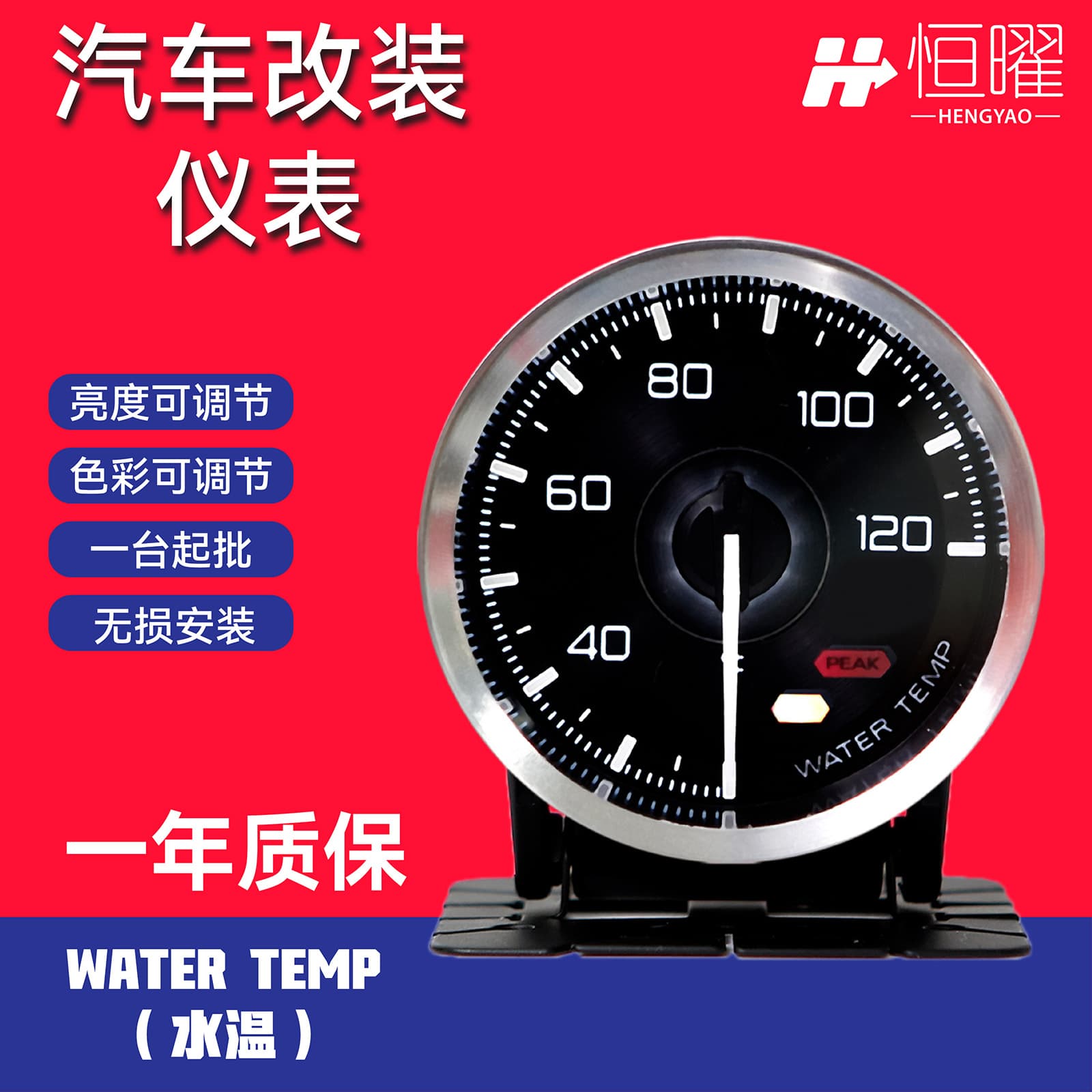 Factory Direct Vehicle Modification Racing Gauge Defi Multi-function Car Water Temperature Gauge Distribution Engine