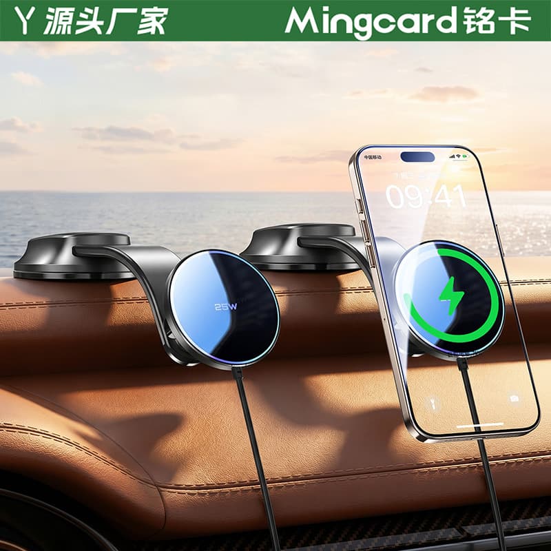 Mingka C7F car wireless charging Magsafe mobile phone holder 25W car air outlet N52 magnetic holder
