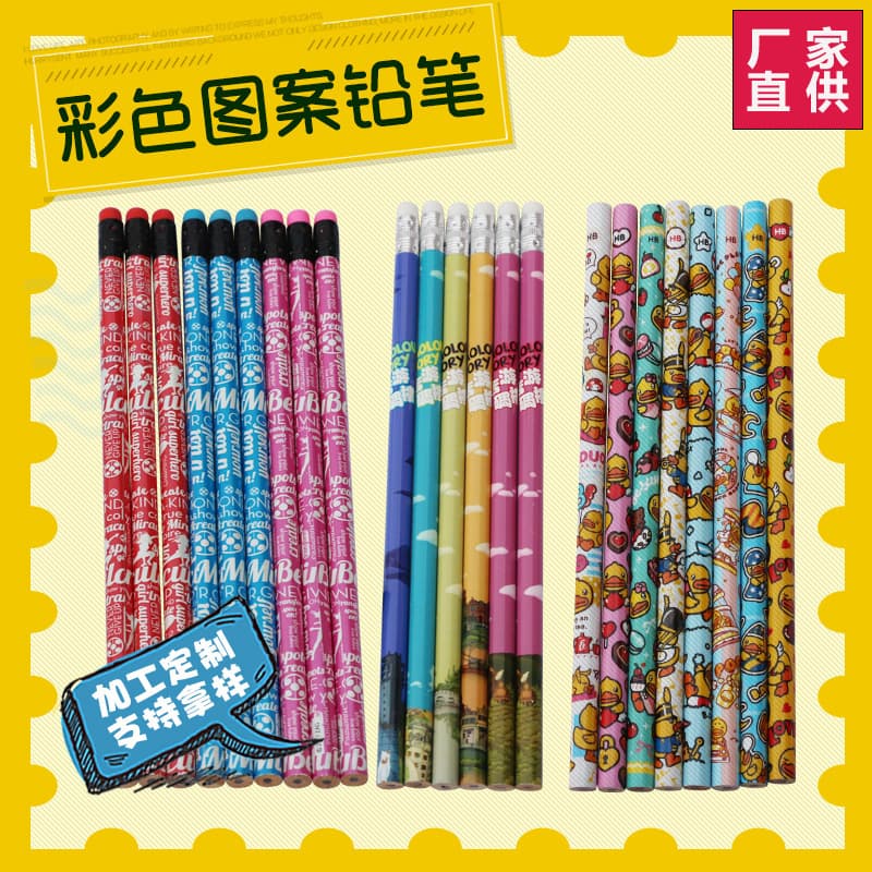 Color pattern gift pencil hot stamping leather pencil HB2B student pencil cartoon pattern children's pencil wholesale