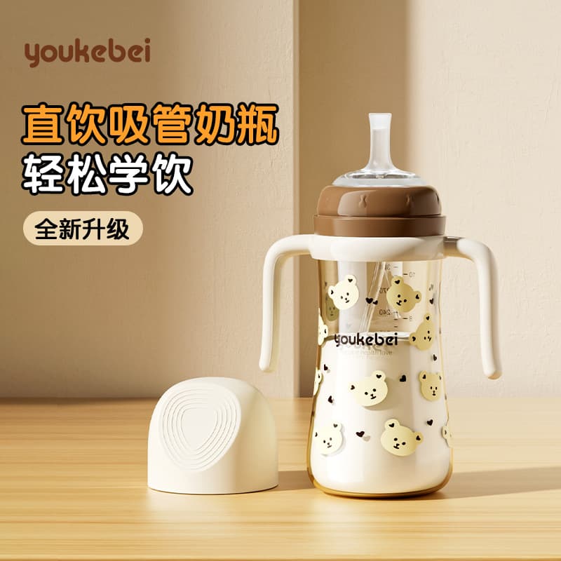 Straw Bottle for Infants and Toddlers, Kids Straw Cup for Drinking Milk, 1-2-3 Years Old, Water Cup, Drop-Resistant, 6 Months+
