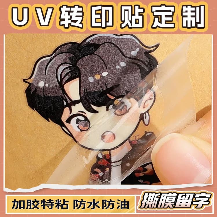 UV transfer stickers custom crystal labels transparent waterproof self-adhesive stickers custom metal hot stamping cartoon stickers