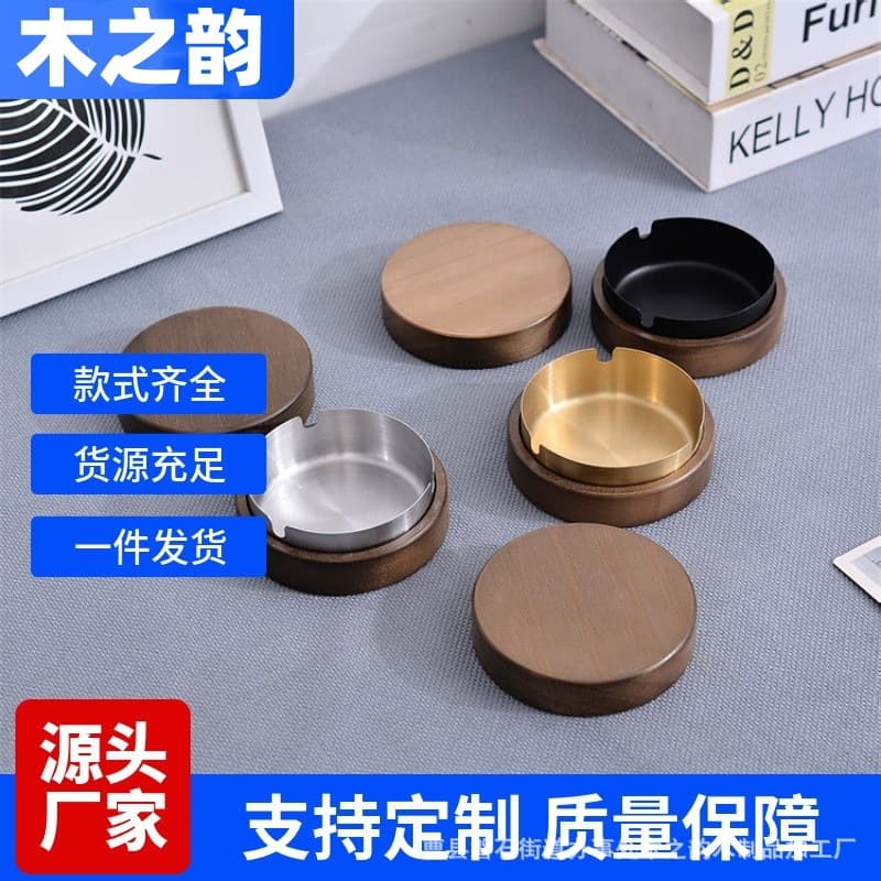 Simple ashtray with lid, household ashtray wholesale, high-looking office desktop wooden ashtray product
