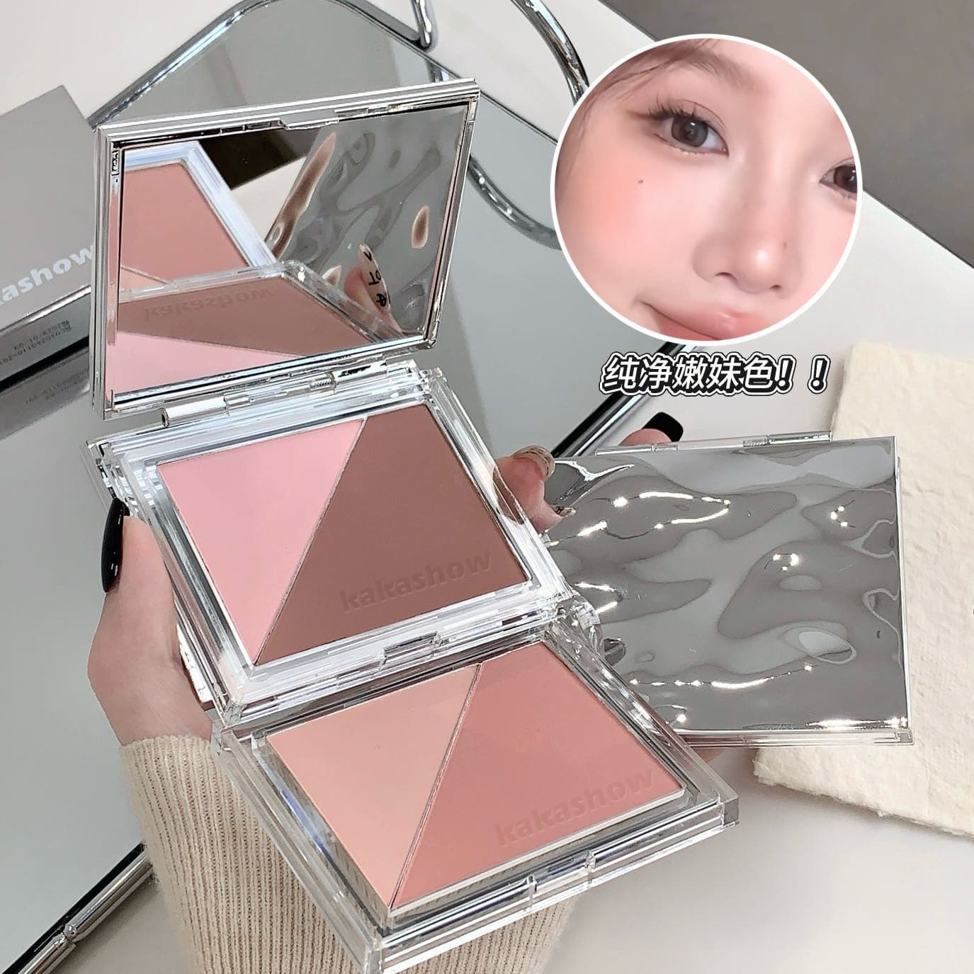 kakashow sweet exploration double blush low saturation expansion color natural pure desire dopamine rouge blush powder