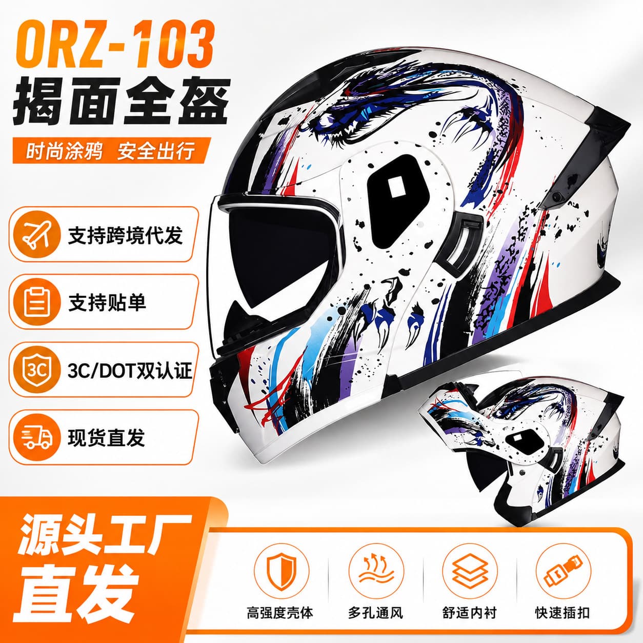 Flip-up Helmet with Bluetooth, Full Face, All-Season, New 3C Certified, Warm and Fashionable, for Electric Motorcycle