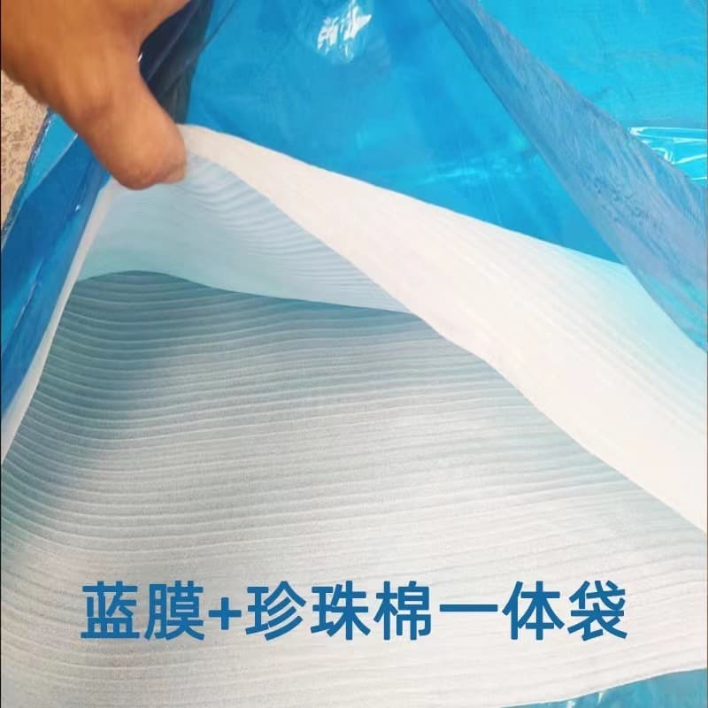 Thickened insulated banana packaging bags, rainproof, cold-proof, and insect-proof banana bags, pearl cotton protective bags, ripening and planting bags