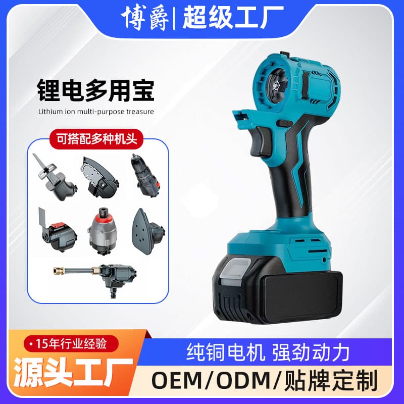 Custom Multi-Purpose Brushless Lithium-Ion Multifunctional Wrench Impact Drill Screwdriver Electric Tool Cordless Drill