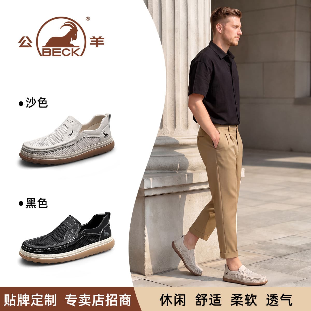 Ram Casual Men's Shoes 2026 Spring and Summer New Breathable Mesh Loafers Outdoor Non-Slip Men's Sneakers Sports Shoes