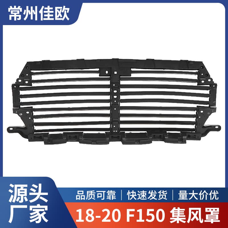 Suitable for 18-20 Ford F150 F250 F350 Windshield Cover Raptor Mid-Grid Rear Grille Accessories