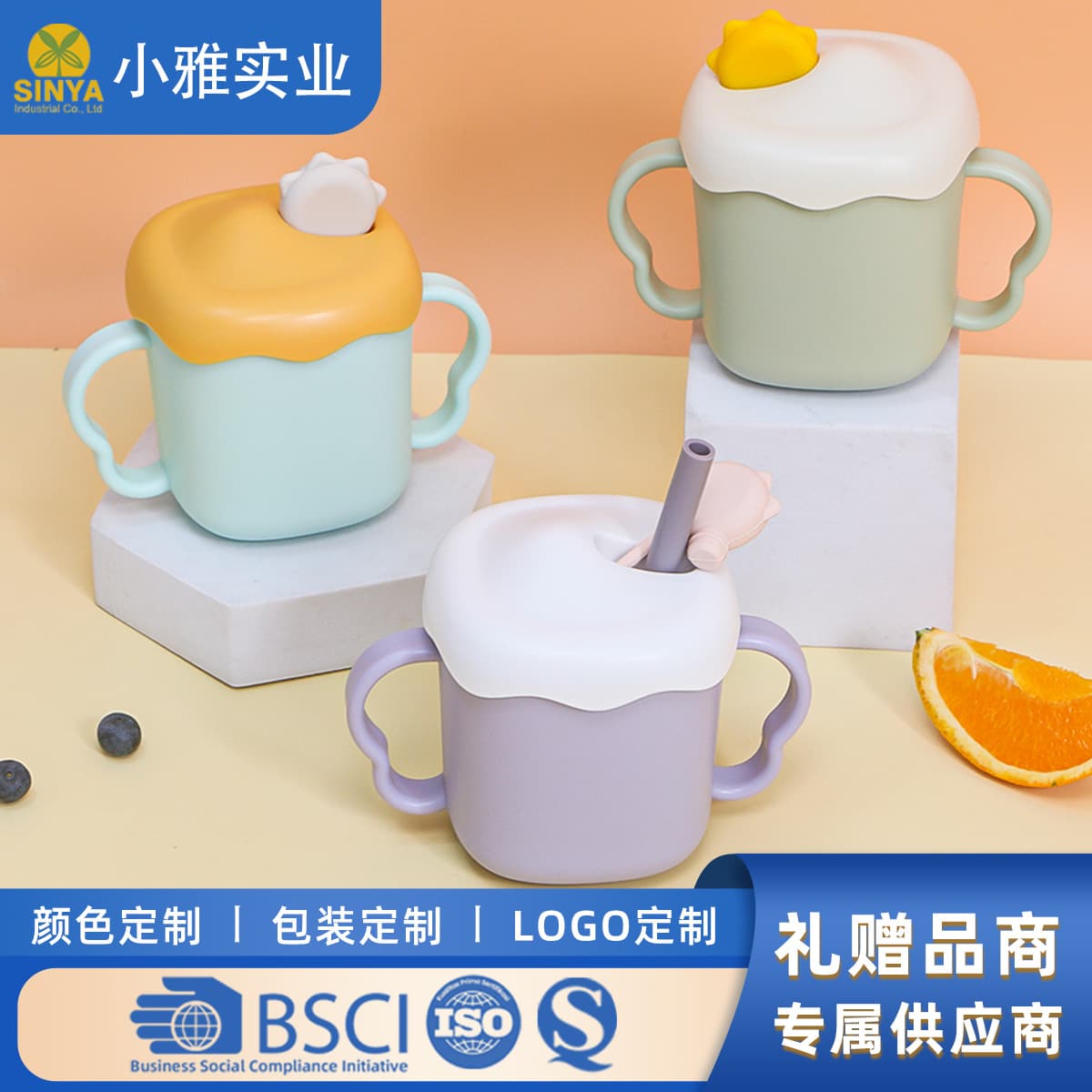 Children's Water Cup Milk Cup Measuring Cup Drop-proof Toddler Straw Cup Large Capacity Baby Learning Drinking Cup Wholesale