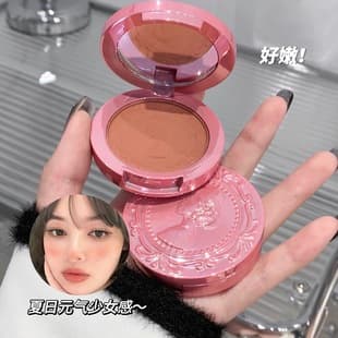 Gege Bear 3D Embossed Mist Blush, Natural Youthful Delicate Long-Lasting Low Saturation Cheek Color Cross-Border Cosmetics