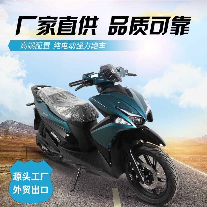Wholesale V11 Luanfeng Electric Scooter 72V Adult Climbing Pedal Electric Motorcycle High-Speed Long-Range E-Motorcycle