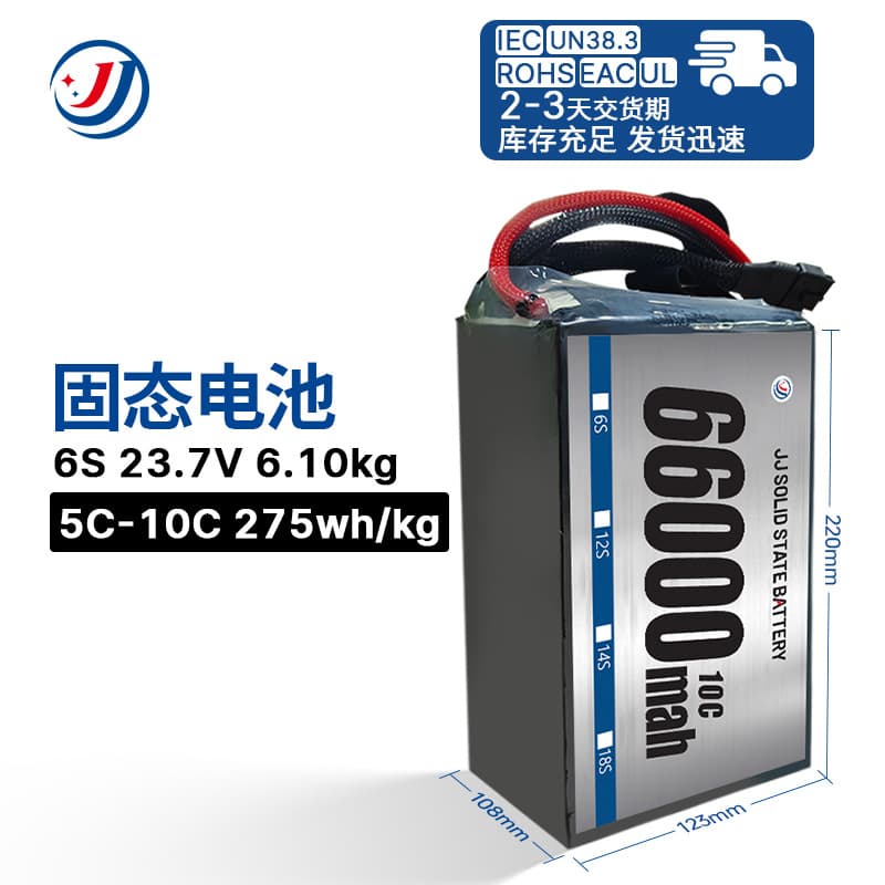 Lithium Battery 66000mAh High Capacity High Density Drone Lithium Battery RC Car RC Airplane RC Boat Lithium Battery