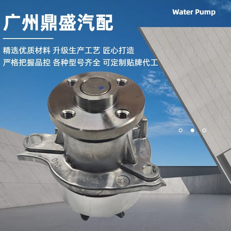 16102-87202 16100-B9200 Water Pump Compatible with Toyota Daihatsu MOVE TANTO 16102-97205
