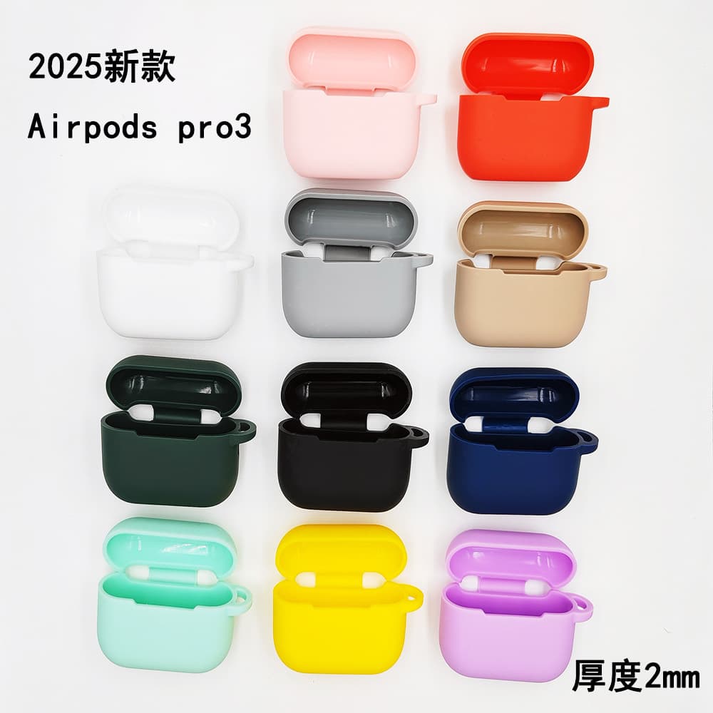 2mm thick silicone earphone protective case for September 2025 new AirPods Pro 3, Apple earphone soft shell.
