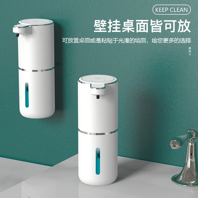 P11 Cross-Border Smart Sensor Soap Dispenser Desktop Foam Electric Foaming Device Automatic Wall-Mounted Hand Sanitizer Machine
