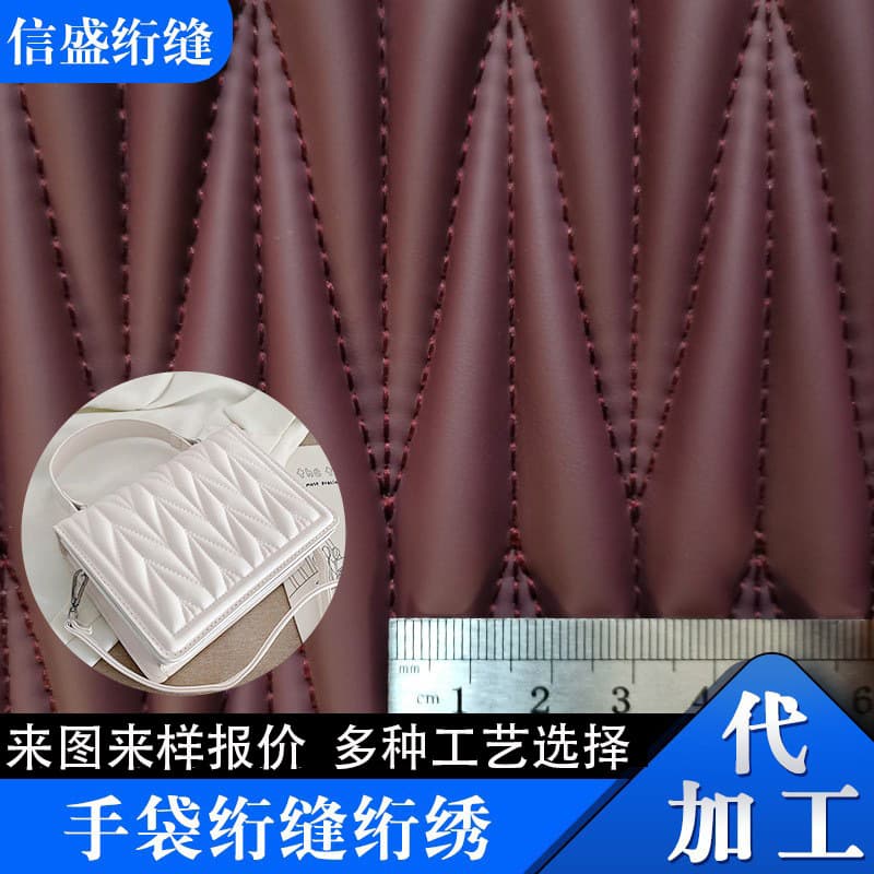 Manufacturers undertake bag quilting and embroidery processing, garment square and diamond patterns, calabash flower quilting and padding customization.