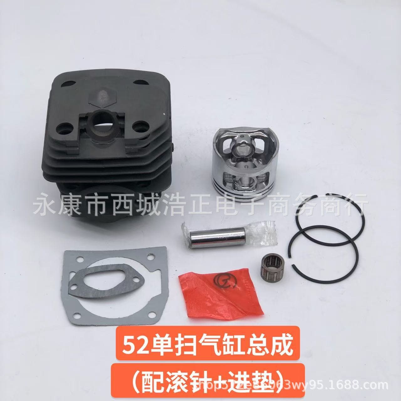 Gasoline Chainsaw Parts 45/52/58/5900 Single-Sweep Double-Sweep Cylinder Assembly, Oil Saw Cylinder Kit with Piston Ring and Cylinder Barrel