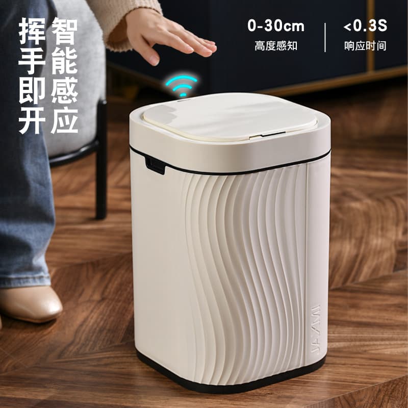 Household square smart sensor trash can, hotel odor-proof and sanitary trash can with lid, wholesale of smart deodorizing trash cans.