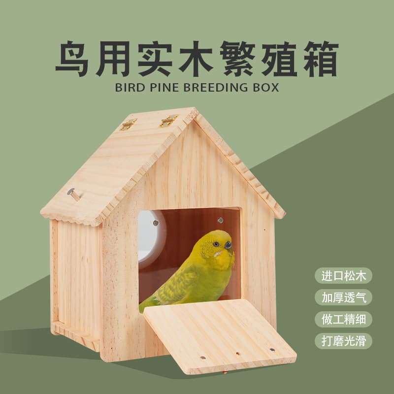 Cross-border Parrot Breeding Box, Specialized Incubation Nest for Cockatiels, Budgies, and Lovebirds, Warm Bird Nest, Bird Cage Accessories, External Hanging Supplies