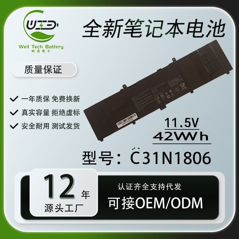 Compatible with ASUS C31N1806 U4000U RX410U UX310U RX310U U410U laptop battery