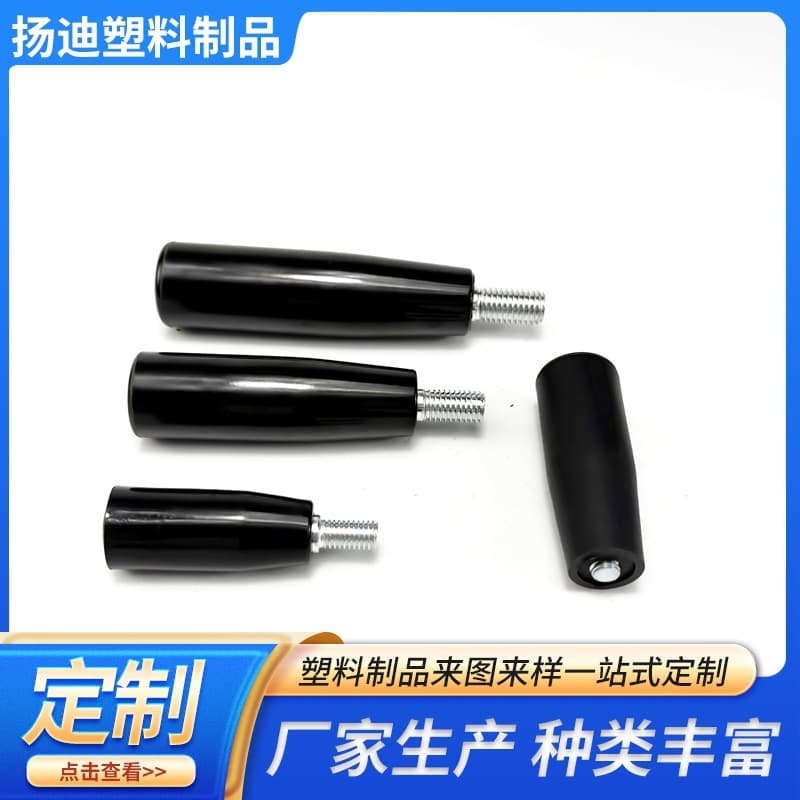 Injection Molding Factory Wholesale Rotating Handle Handwheel Plastic Handle Cover Hebei Plastic Handle Through Rod Nylon Straight Handle