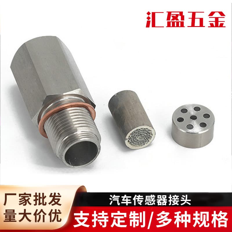 Automotive Oxygen Sensor Extension M18*1.5 Filter Extension Connector Engine Hardware Accessories