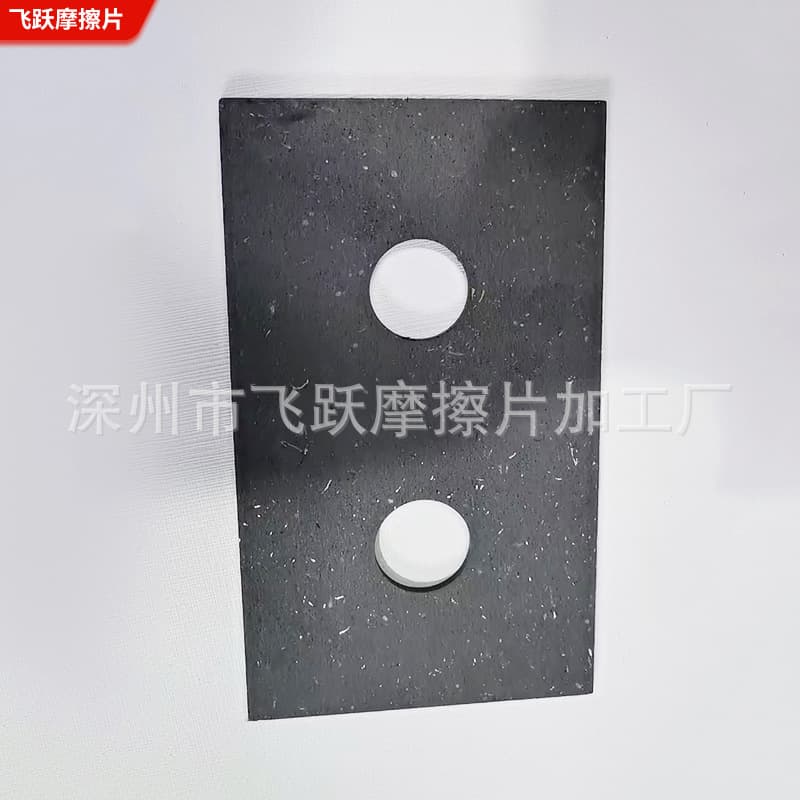 Manufacturer sells custom industrial clutch brake friction plates, punch press clutch press