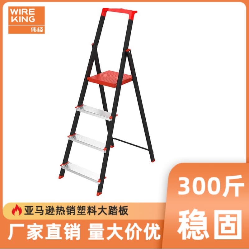 Standard tool box iron ladder household herringbone aluminum ladder anti-slip pedal outdoor multi-purpose storage