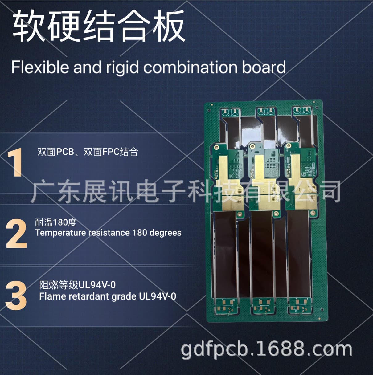 Single-sided, double-sided, multi-layer rigid-flex PCB circuit board, flexible FPC circuit board