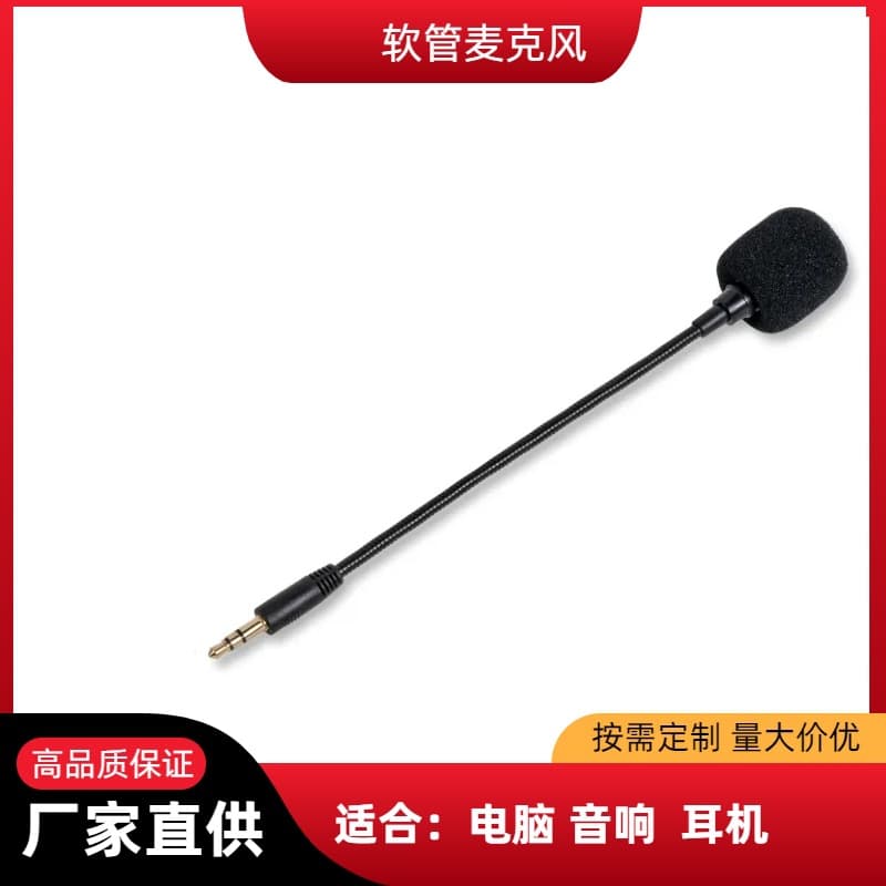 Small 3.5mm Computer Audio Speaker External Plug Microphone Accessories Headphones Amplifier Laptop Karaoke Famous Equipment