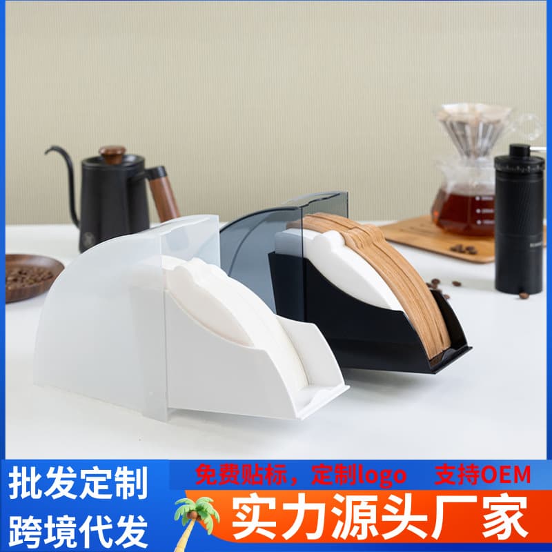 Cross-border Dustproof Filter Paper Holder Coffee Filter Box Lid V60 Paper Storage Box For Coffee Brewing