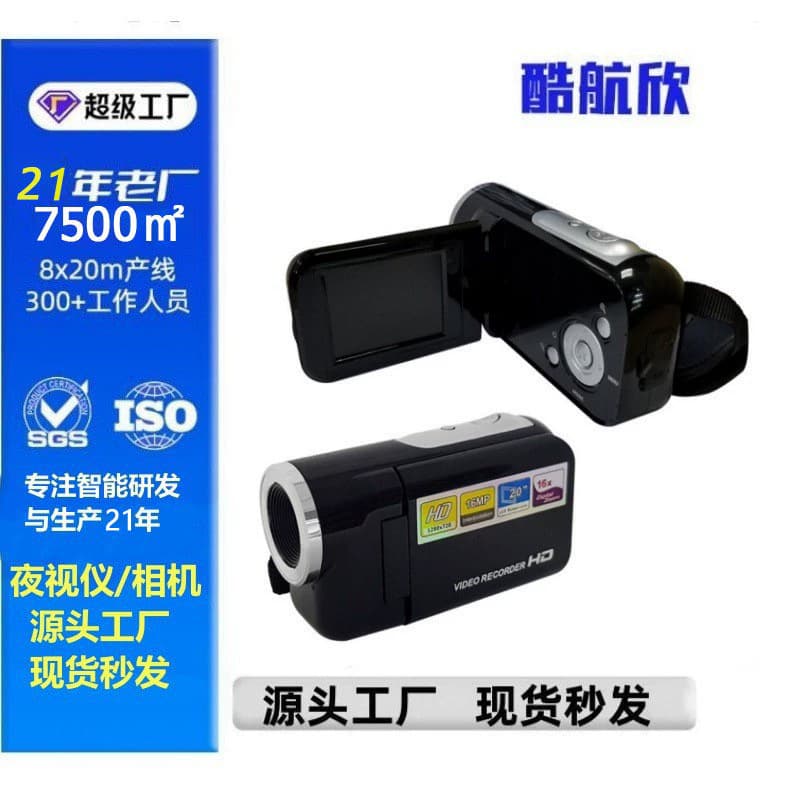 DV22 Coolhangxin 16MP Children's Digital Camcorder HD Kids Digital Camera Low-priced Single Item Temu