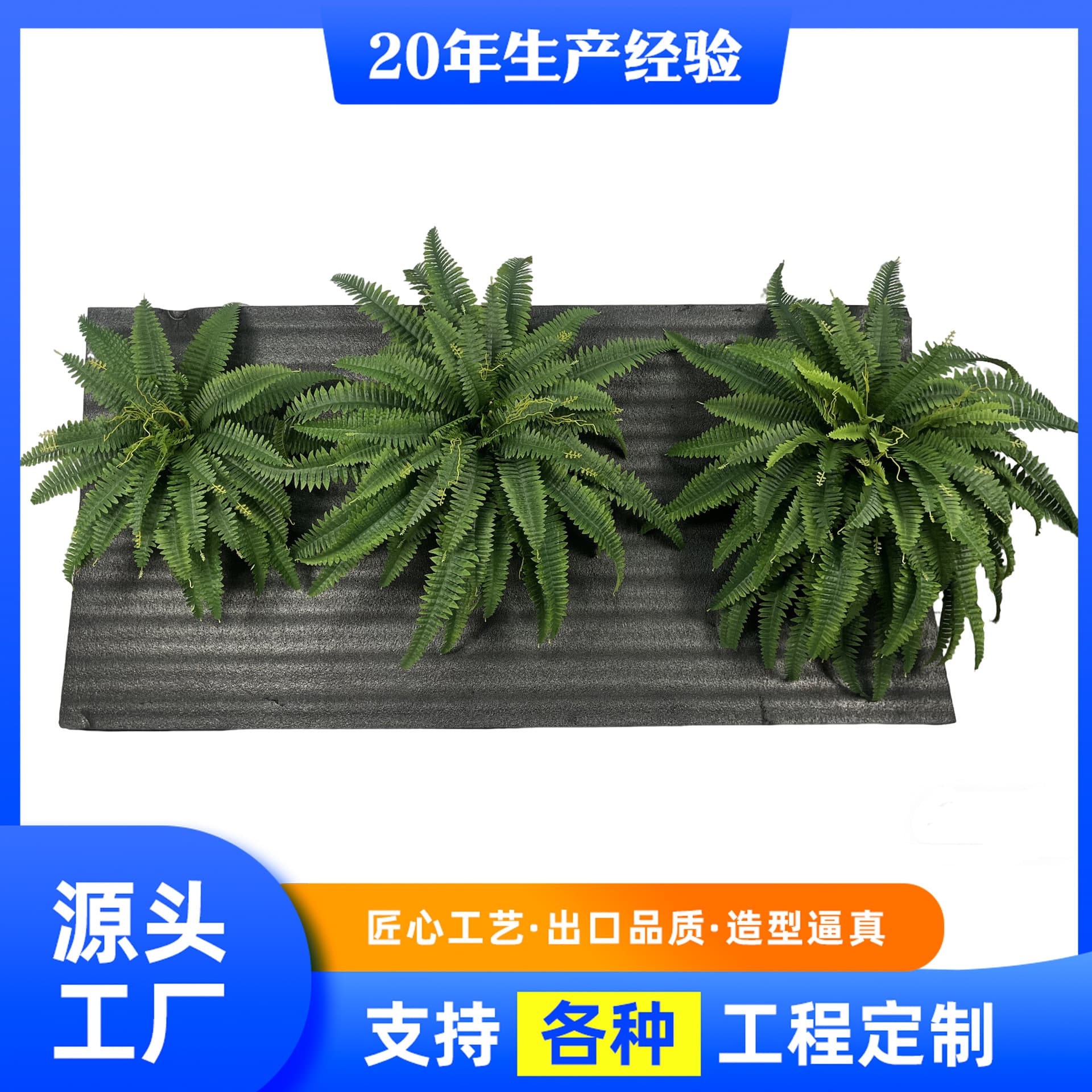 Amazon's new artificial artificial Persian grass handle beam engineering greening indoor landscaping decoration artificial Persian grass