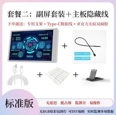 3.5 inch IPS Type-C Secondary Screen Chassis USB Secondary Screen Computer Monitoring USB Secondary Screen No AIDA64 Required