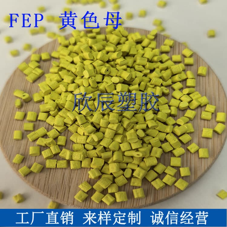 FEP Yellow Masterbatch for High-Temperature Injection Molding and Extrusion, Copolymer of Tetrafluoroethylene and Hexafluoropropylene