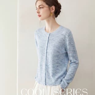Herbalife Sequin Gradient Segment Dyed Yarn Linen Cotton Round Neck Long Sleeve Cardigan, Knit Jacket, Sun Protection Thin Top