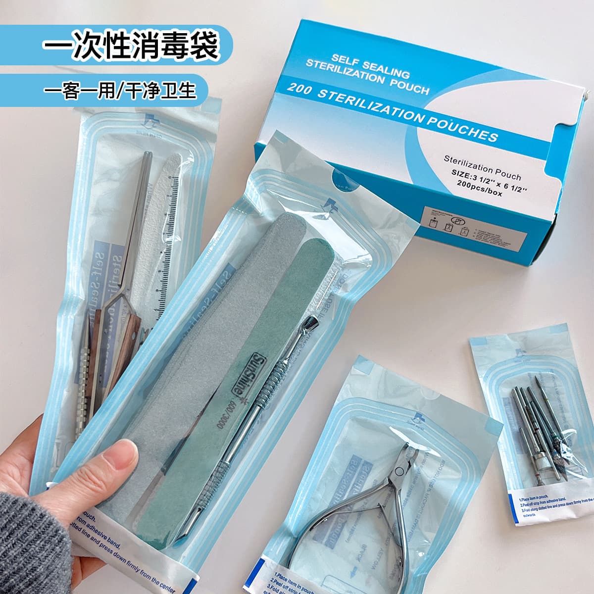 Self-sealing sterilization bag, manicure tool sterilization bag, dental sterilization paper plastic bag, sealed sterilization special packaging bag