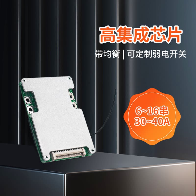 Tuodatong 6~16S 48V LiFePO4/NCM Battery Protection Board BMS 30/40A Factory Wholesale